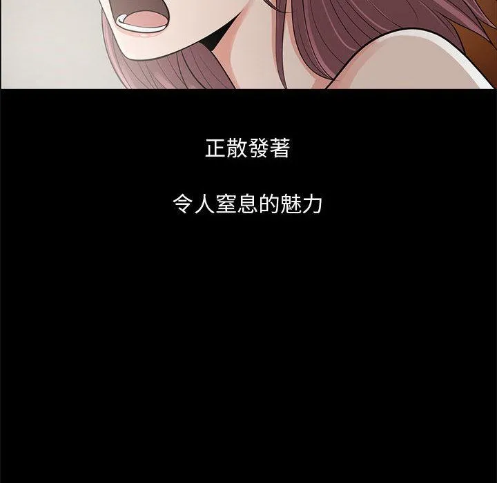 岛上拼图 - 第1话 - page 200
