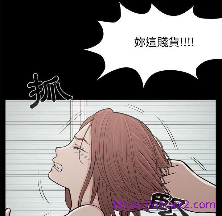 岛上拼图 - 第1话 - page 201