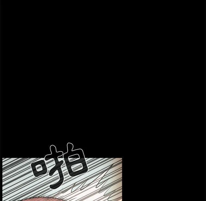 岛上拼图 - 第1话 - page 204