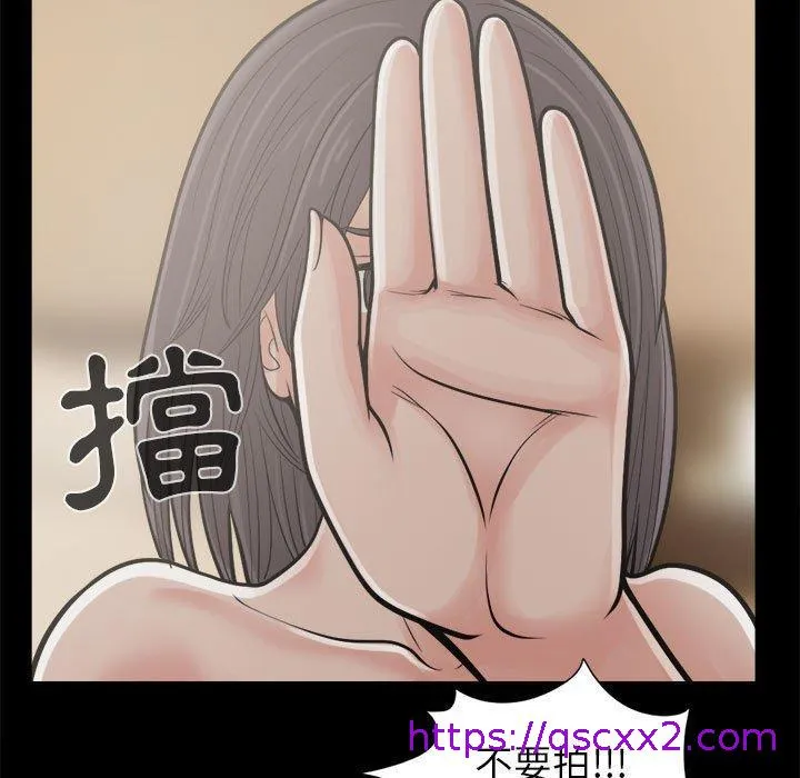 岛上拼图 - 第12话 - page 17