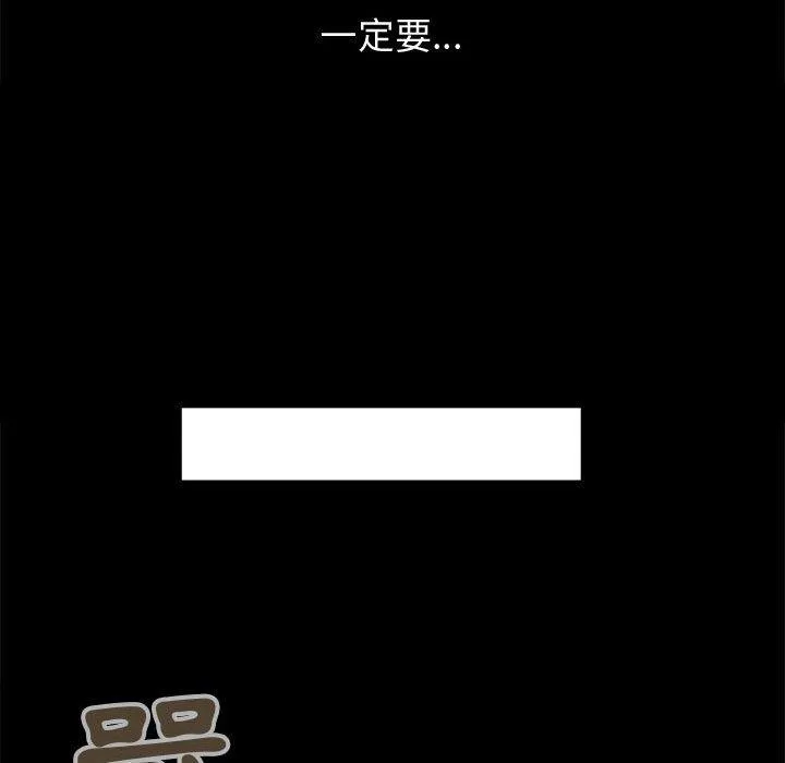 岛上拼图 - 第12话 - page 40