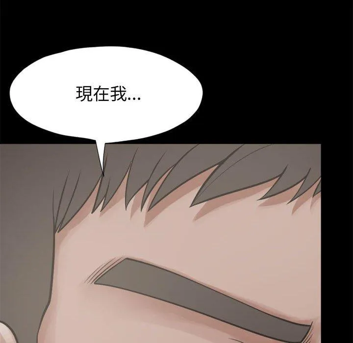 岛上拼图 - 第12话 - page 64