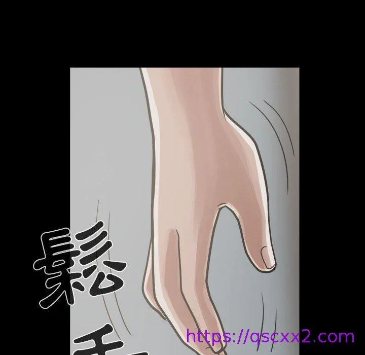 岛上拼图 - 第12话 - page 161