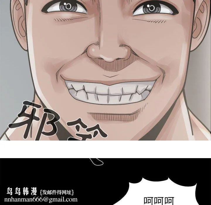 岛上拼图 - 第12话 - page 163