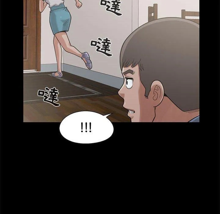 岛上拼图 - 第24话 - page 22