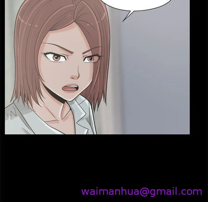 岛上拼图 - 第24话 - page 29