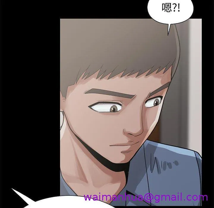 岛上拼图 - 第24话 - page 37