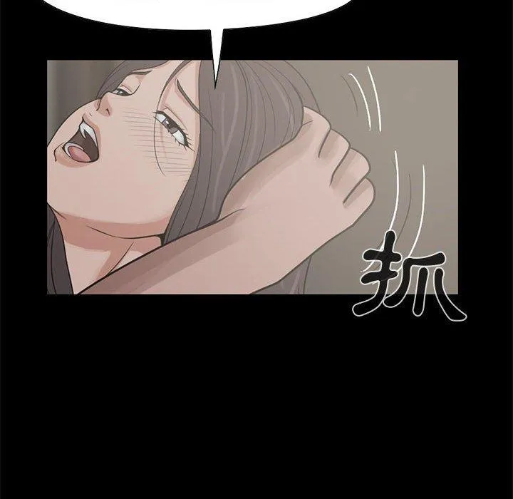 岛上拼图 - 第24话 - page 70
