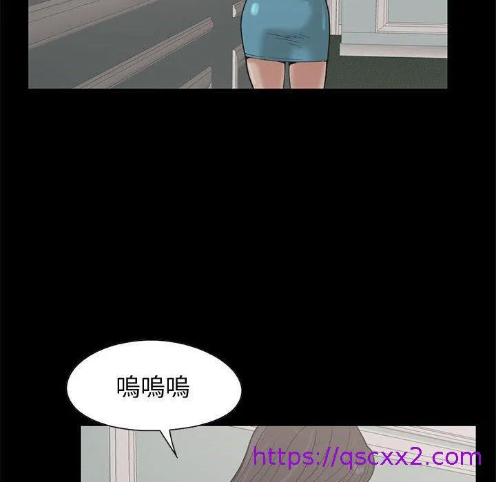 岛上拼图 - 第24话 - page 89