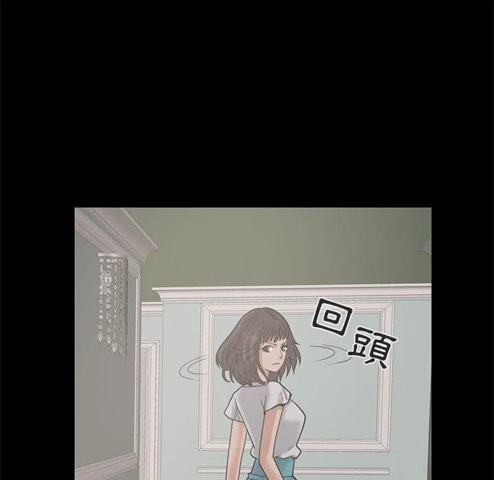 岛上拼图 - 第24话 - page 92