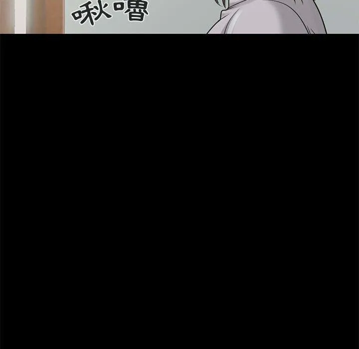岛上拼图 - 第24话 - page 98