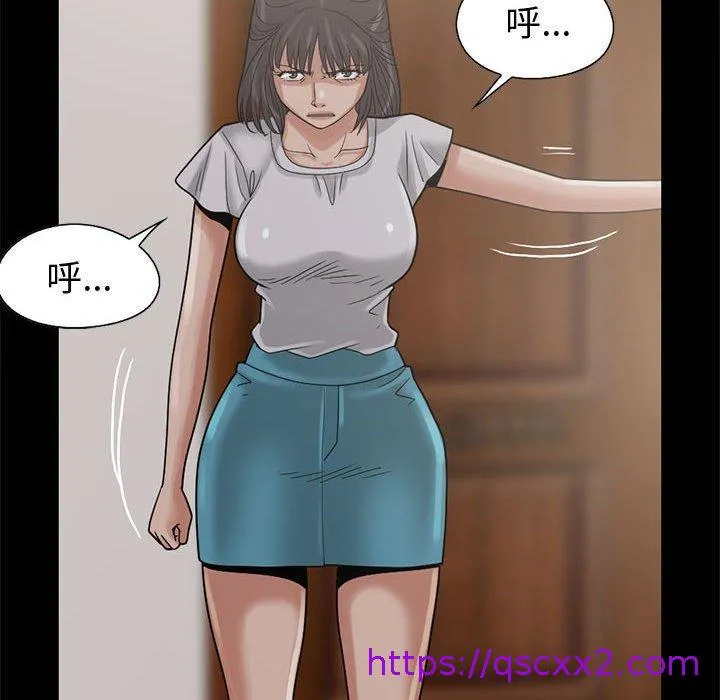 岛上拼图 - 第24话 - page 105