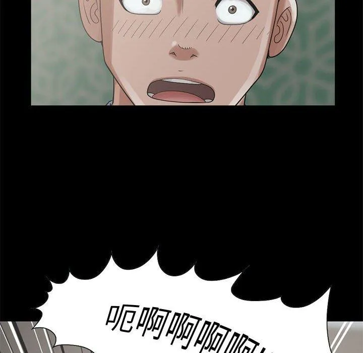 岛上拼图 - 第24话 - page 107