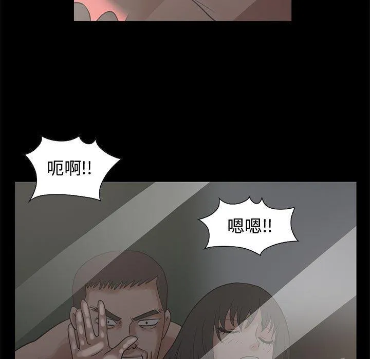 岛上拼图 - 第23话 - page 27