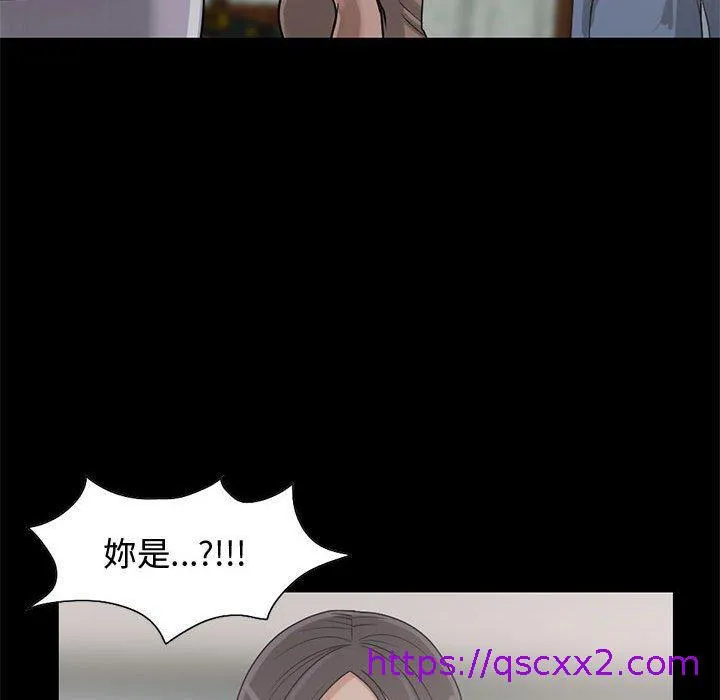 岛上拼图 - 第23话 - page 65