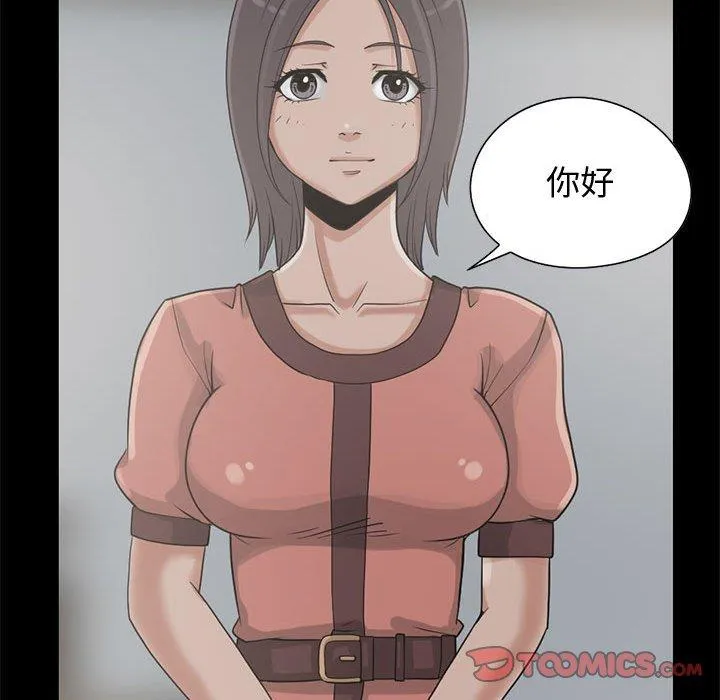 岛上拼图 - 第23话 - page 66