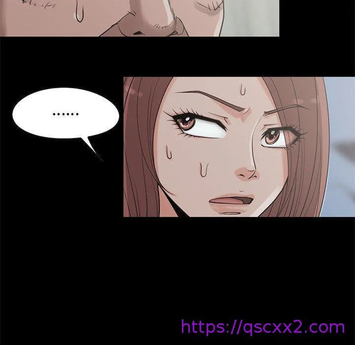 岛上拼图 - 第23话 - page 81
