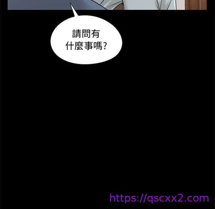 岛上拼图 - 第23话 - page 89
