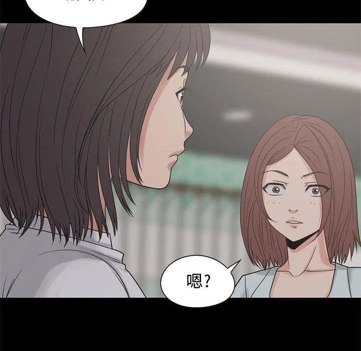 岛上拼图 - 第23话 - page 124