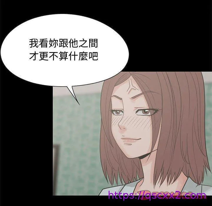 岛上拼图 - 第23话 - page 129