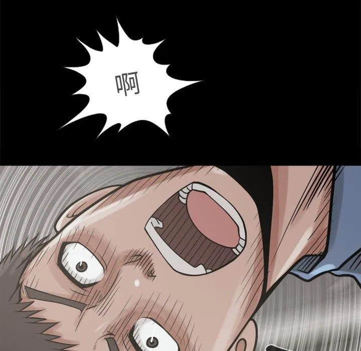 岛上拼图 - 第10话 - page 10