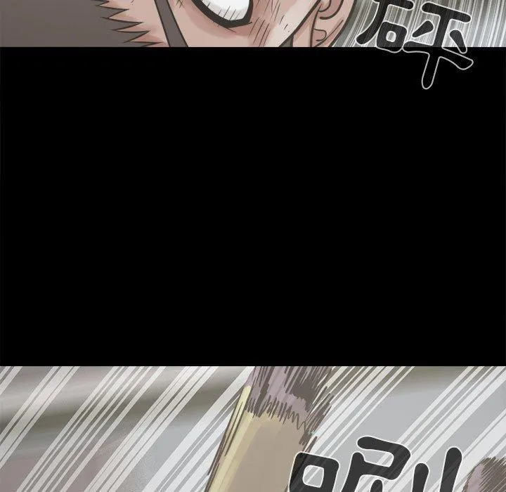 岛上拼图 - 第10话 - page 11