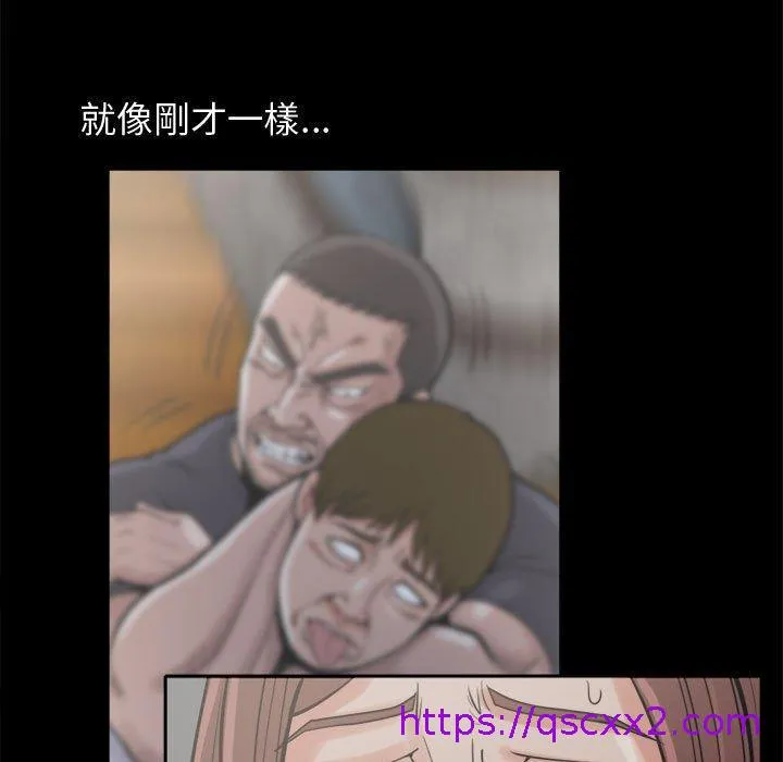 岛上拼图 - 第10话 - page 25