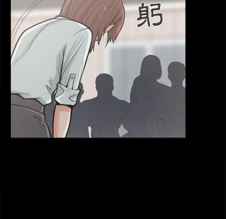 岛上拼图 - 第10话 - page 60