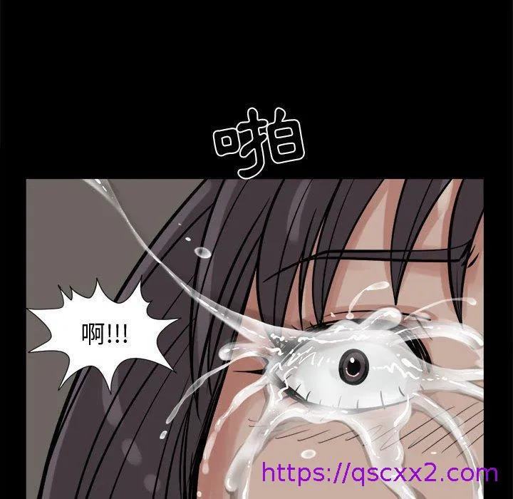 岛上拼图 - 第10话 - page 129