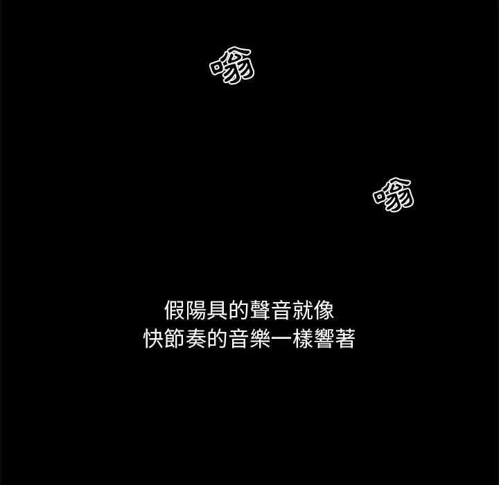 岛上拼图 - 第6话 - page 7