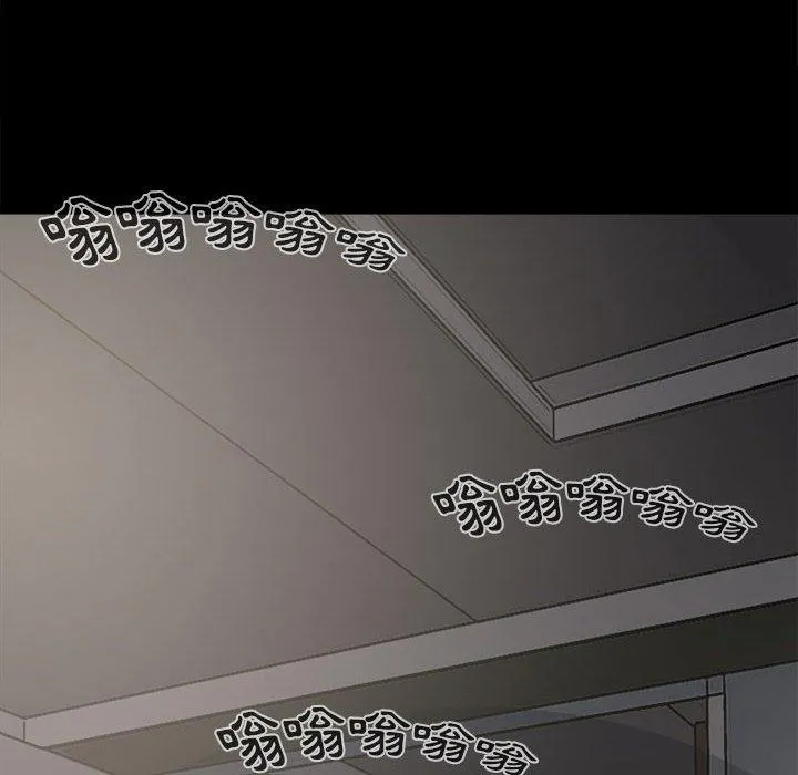 岛上拼图 - 第6话 - page 14