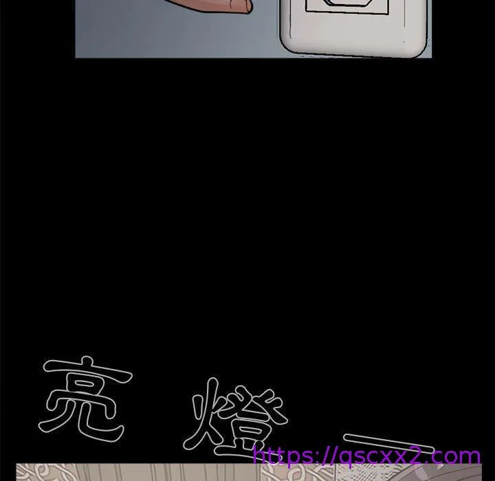 岛上拼图 - 第6话 - page 17