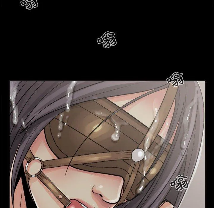 岛上拼图 - 第6话 - page 22