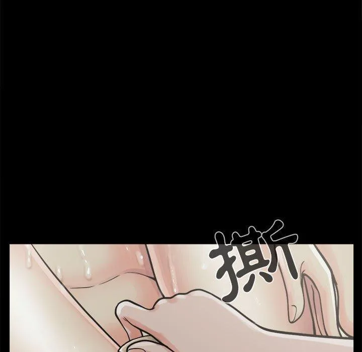 岛上拼图 - 第6话 - page 40