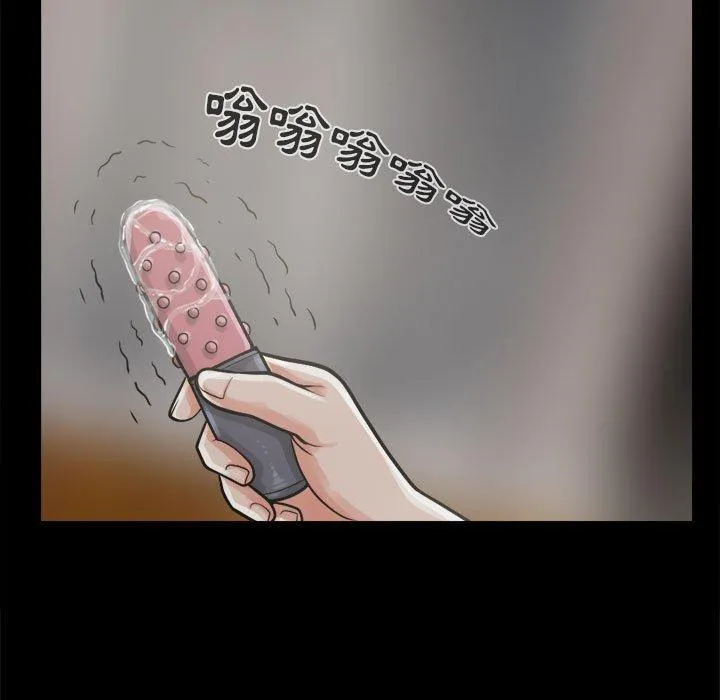 岛上拼图 - 第6话 - page 50