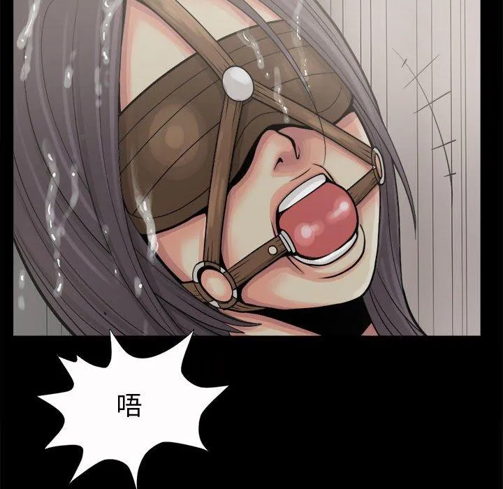 岛上拼图 - 第6话 - page 64