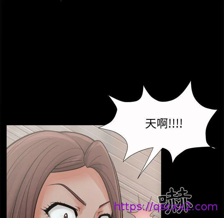 岛上拼图 - 第6话 - page 65