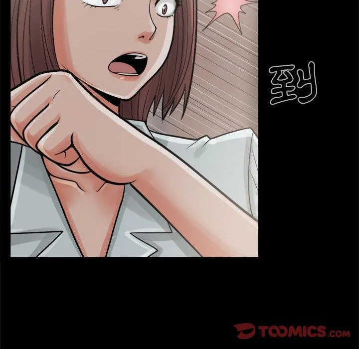 岛上拼图 - 第6话 - page 66