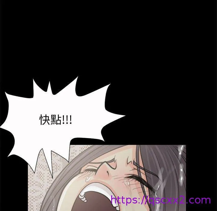 岛上拼图 - 第6话 - page 89