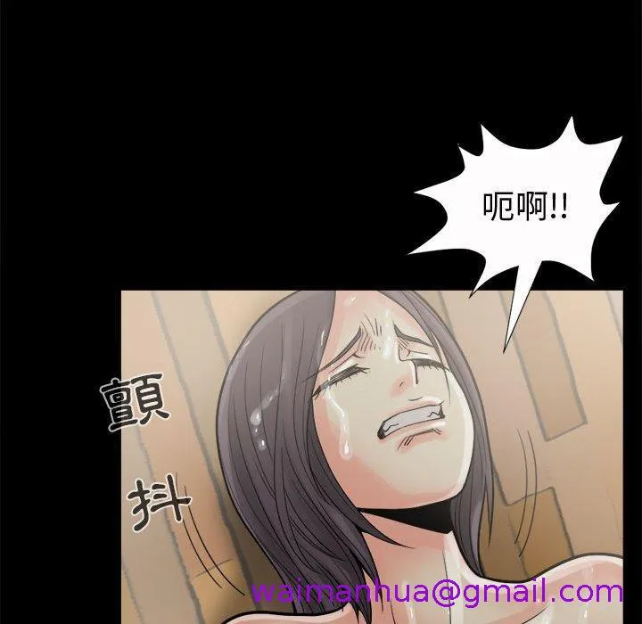 岛上拼图 - 第6话 - page 109