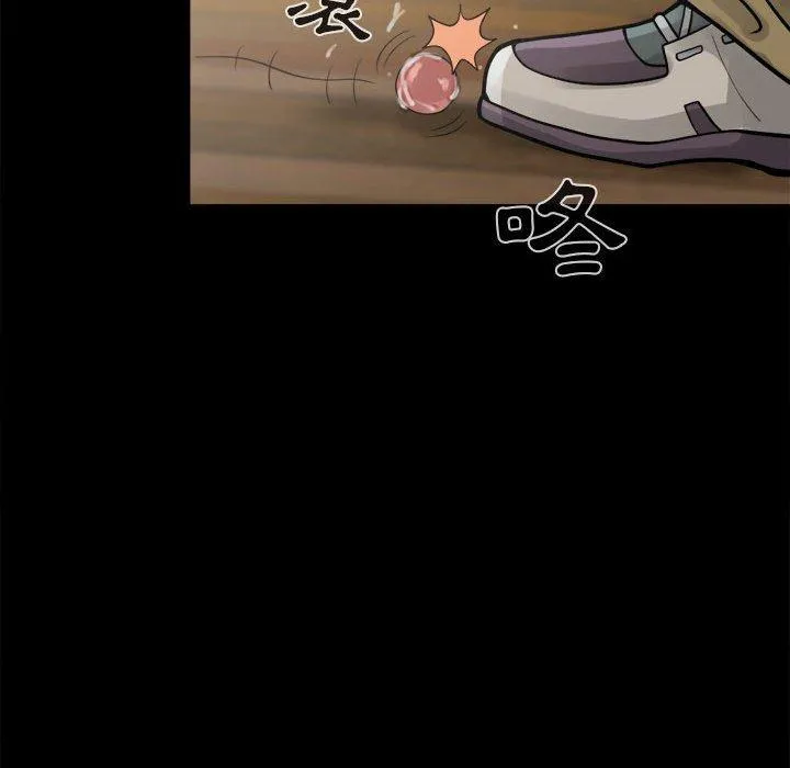 岛上拼图 - 第6话 - page 122