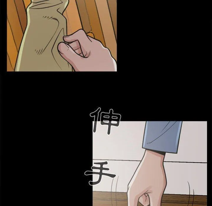 岛上拼图 - 第6话 - page 136