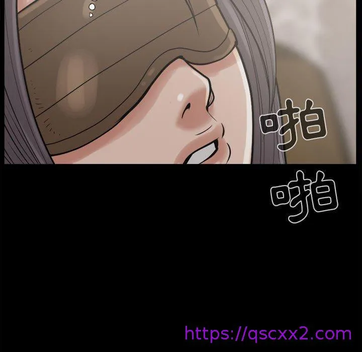 岛上拼图 - 第9话 - page 25