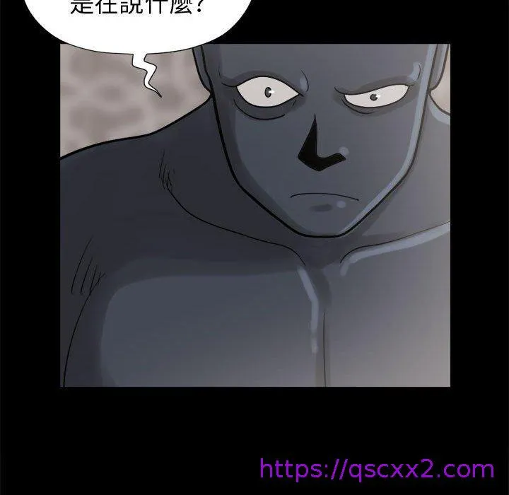 岛上拼图 - 第9话 - page 33