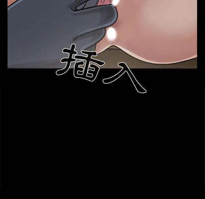 岛上拼图 - 第9话 - page 63