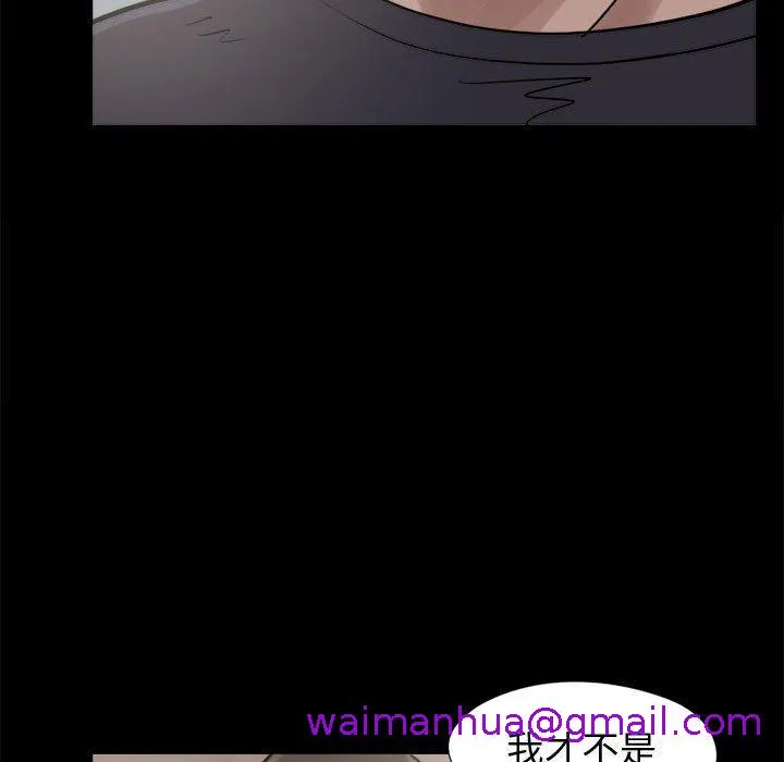岛上拼图 - 第9话 - page 125