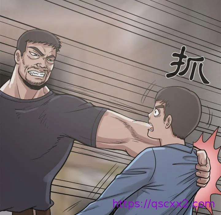 岛上拼图 - 第9话 - page 137