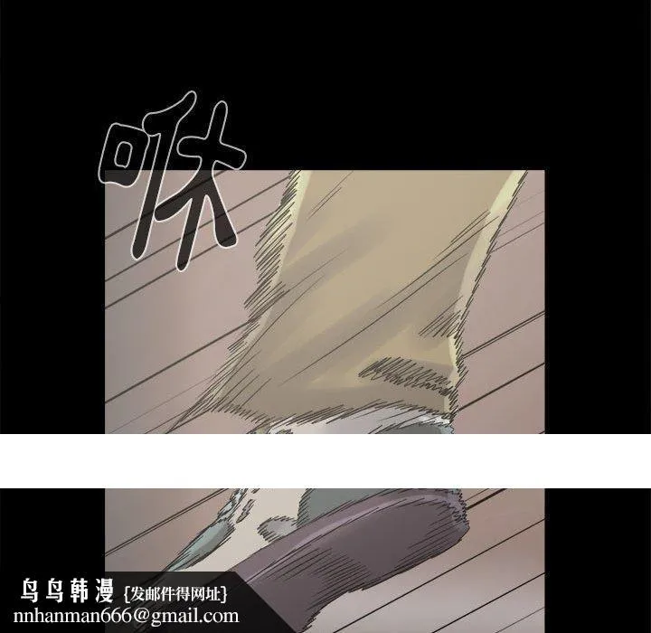 岛上拼图 - 第9话 - page 139