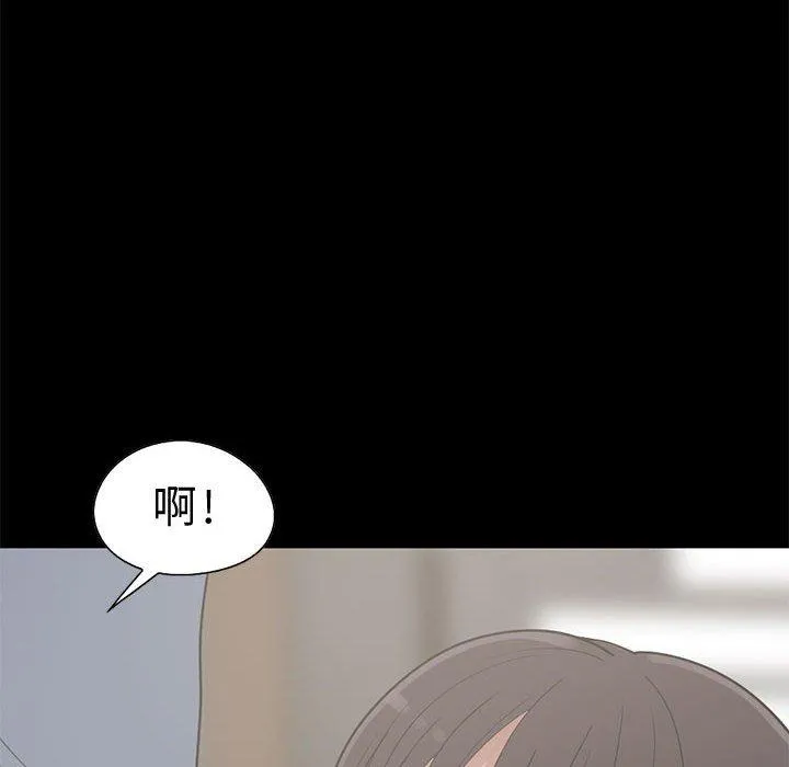 岛上拼图 - 第26话 - page 24