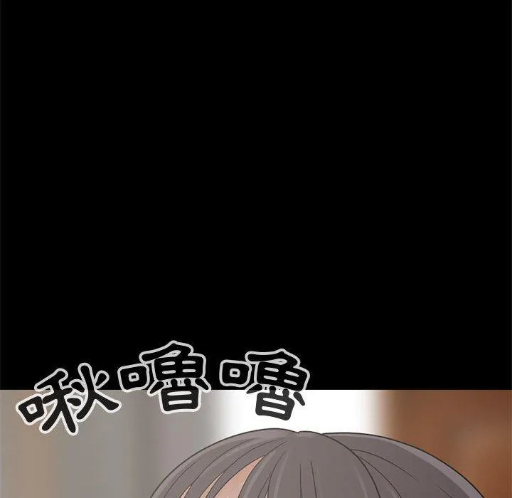 岛上拼图 - 第26话 - page 27